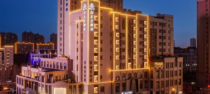 Magnotel Hotel (Cangzhou West Railway Station Jiefang West Road) Hotele w: Cangzhou