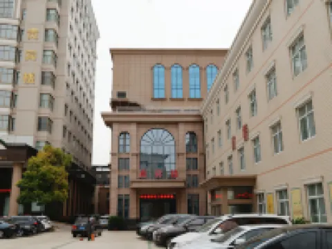 Qingping Hotel Hotels in Xinmi