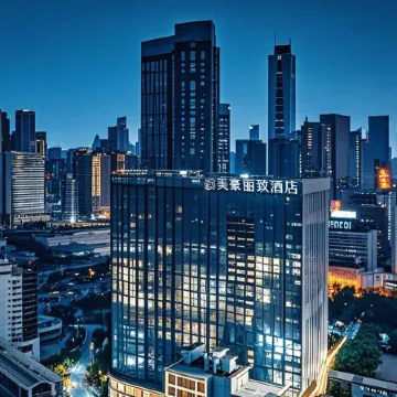 MEHOOD LESTIE Hotel (Guangzhou East Railway Station Tianhe Sports Center) Отели рядом с достопримечательностью «Тянхэ»