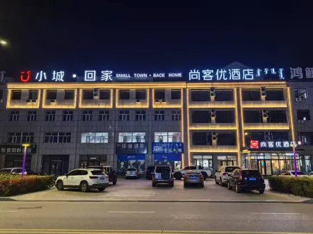 Shankee Hotel (Xilingol League Wulagai Square) Отели в г. Дунвуци