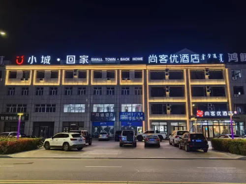 Shankee Hotel (Xilingol League Wulagai Square)