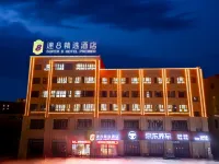 Super 8 Selected Hotel (Alar Tarim University Branch) Các khách sạn gần Tarim University Stadium