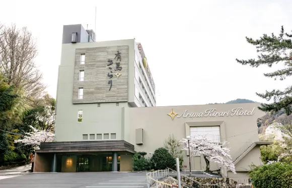 阿里瑪吉拉里酒店