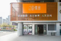 징 셰 호텔 옌타이 난다제 옌타이 호텔