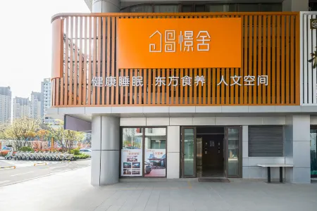 Jing She Hotel Yantai Nandajie Отели рядом с достопримечательностью «Ludong University (East Area)»