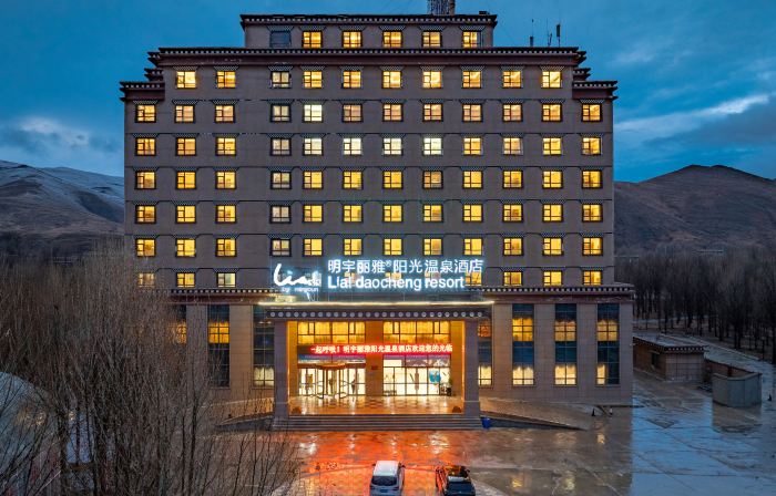 Lia Daocheng Resort