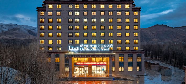 Lia Daocheng Resort Hotels in Daocheng County