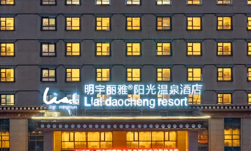 Lia Daocheng Resort