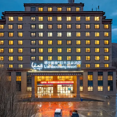 Lia Daocheng Resort