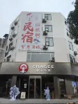 Chongzuo Natural House Hotel