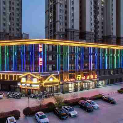 화루이 호텔(허쩌 기차역 장장루) Hotel Exterior