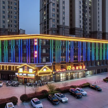 Hua Rui Hotel (Heze Railway Station Changjiang Road Branch)