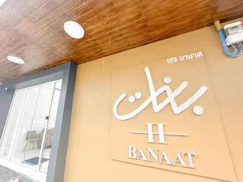 H-Banaat Hotel near Yanhee Hospital