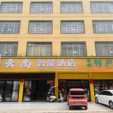 Wuxuan Scenery Intelligent Hotel