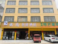 武宣雲尚智能飯店 - 停車場