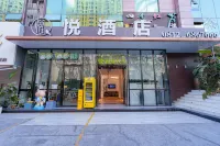 Yuecheng Business Motel