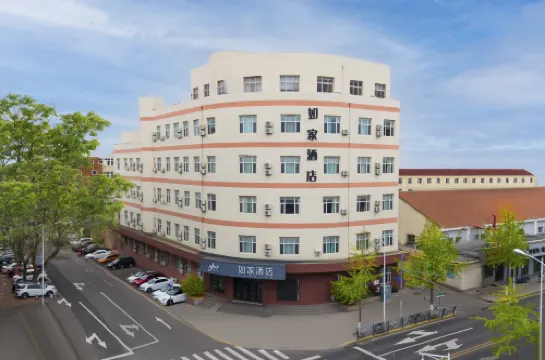 如家酒店·neo（青島台東步行街店）