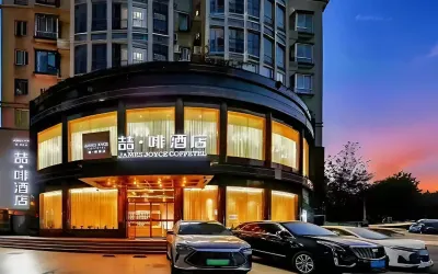 James Joyce Coffetel (Wuhan Wuchang Railway Station Wushang Mengshidai Branch) Hotel a Wuhan