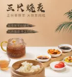 雲は頤が自在であるホテル（康巴什愷特） - 朝食