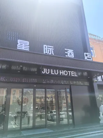 JI Hotel (Julu County Government Branch) Отели в г. Цзюйлу