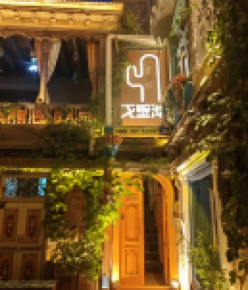 Gobi Desert Youth Hostel (Kashgar Ancient City Scenic Area) Hotels in 