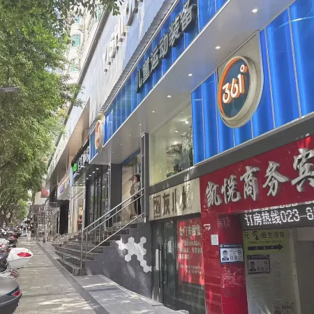 Wushan Kaiyue Business Motel