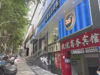 Wushan Kaiyue Business Motel - 2-Star