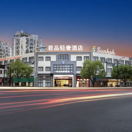 Junpin Theme Hotel (Taizhou Jiaojiang Metro AG Store)