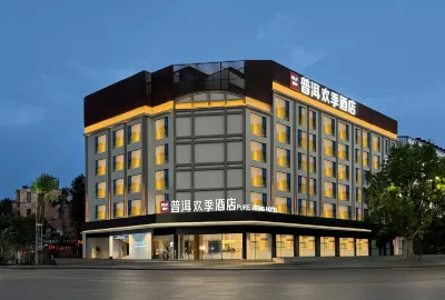 Puer Huanji Hotel in zona Pu'er Administration School