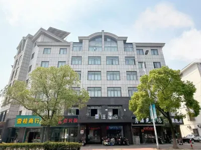 Meiyi Hotel (Zhangjiagang Jinfeng Shagang Branch) Các khách sạn gần Sihaoqiao Station