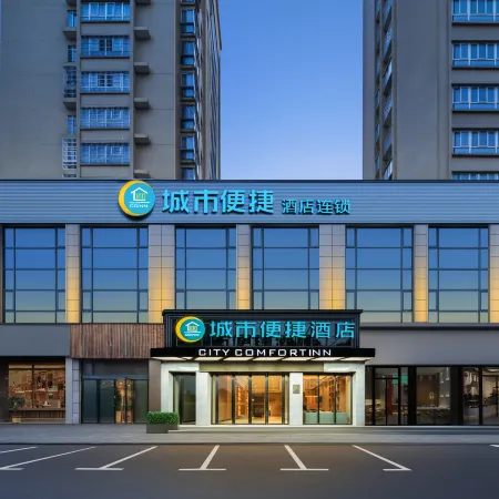 City Comfort Inn Chibi Railway Station Branch