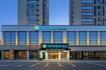 City Comfort Inn Chibi Railway Station Branch Отели рядом со станцией Chibi Railway Station