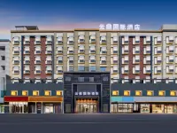雲鼎國際酒店（義烏之心三挺路夜市店） 鄰近老車站1970文創園的酒店