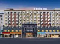 Yunding International Hotel (Yiwu Heart) Hotels near Yiwu Museum
