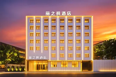 Xiamen Light Residence Hotel Hôtels à : Xiamen