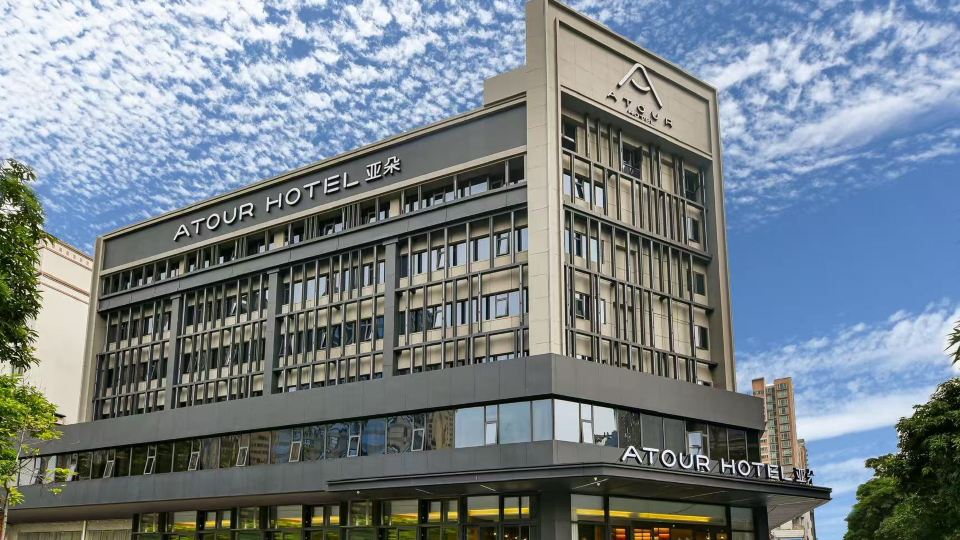 Dongguan Nancheng international trade Atour Hotel