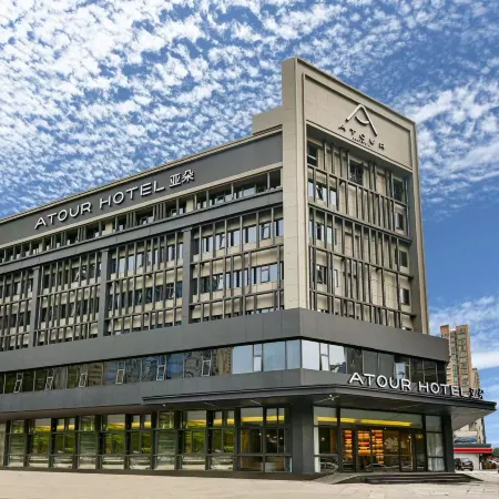 Dongguan Nancheng international trade Atour Hotel