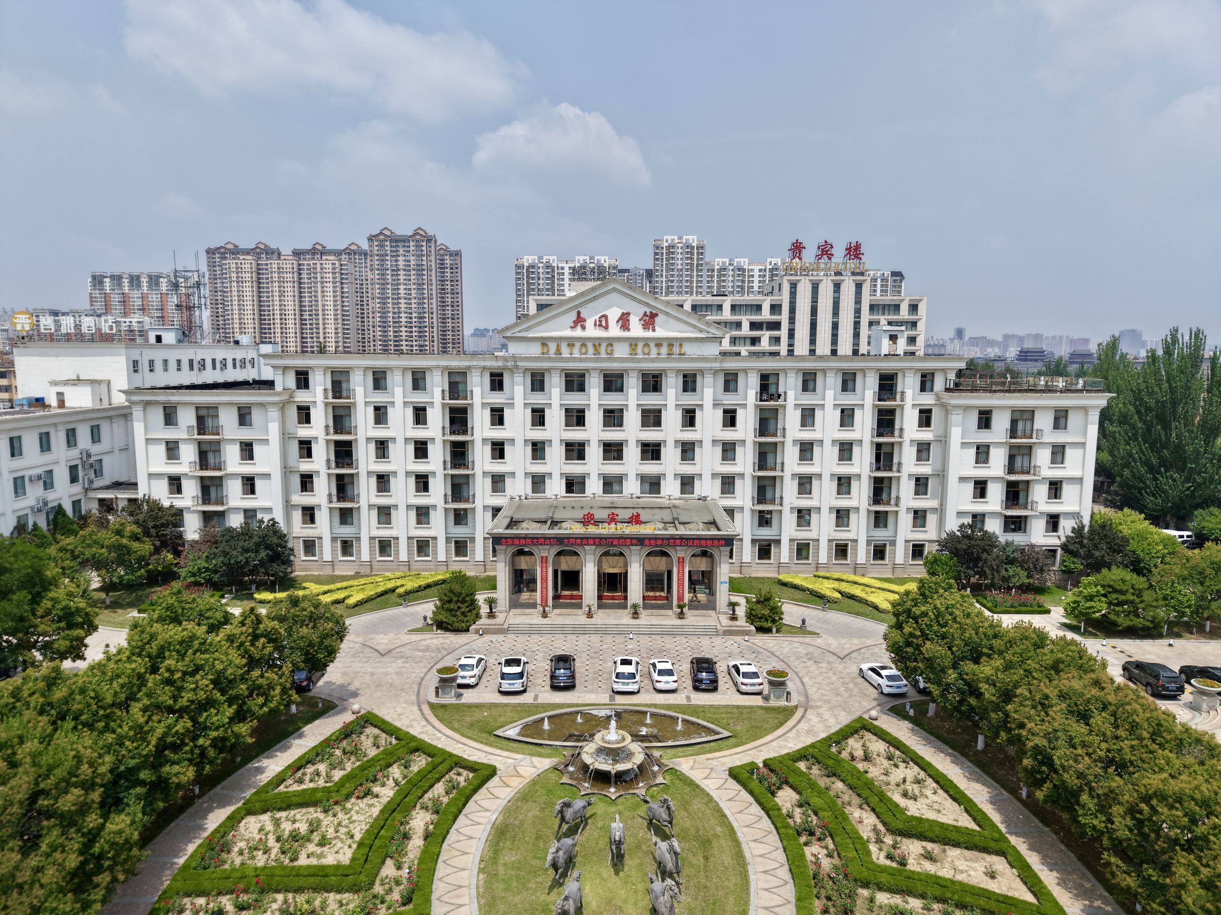 Datong Grand Hotel Hotels in Datong