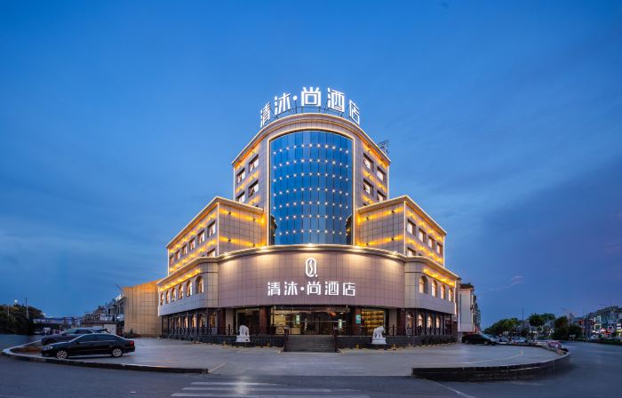 Qingmu Shang Hotel (Danyang Jiepai Dengcheng Avenue)