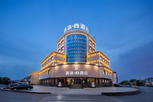 Qingmu Shang Hotel (Danyang Jiepai Dengcheng Avenue) - parking