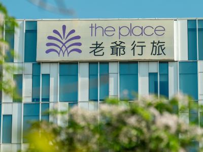 The Place Tainan