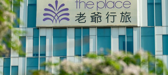 The Place Tainan Hotels in Tainan
