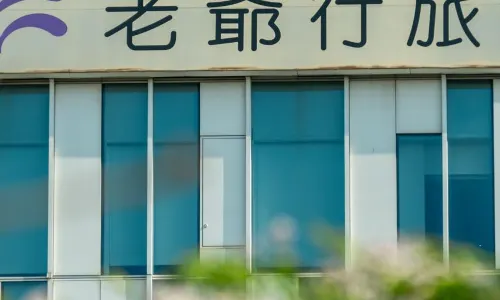 台南老爺行旅
