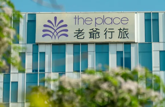 台南老爺行旅