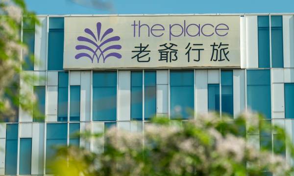 The Place Tainan