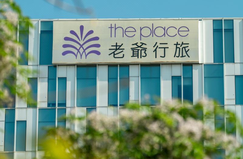 The Place Tainan
