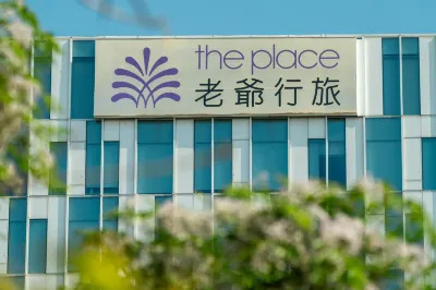 台南老爺行旅 鄰近永康忠孝運動公園的酒店