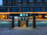 CrawFord (Shenzhen Longhua LongGuan Avenvue )