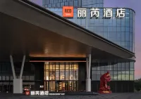 Radisson RED Xi'an Olympic Sports Center 陝西科技大学 (西安キャンパス)周辺のホテル