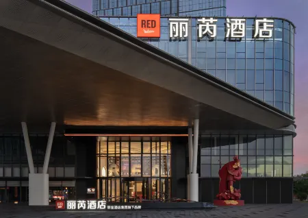 Radisson RED Xi'an Olympic Sports Center Отели рядом со станцией Xi'an North Railway Station